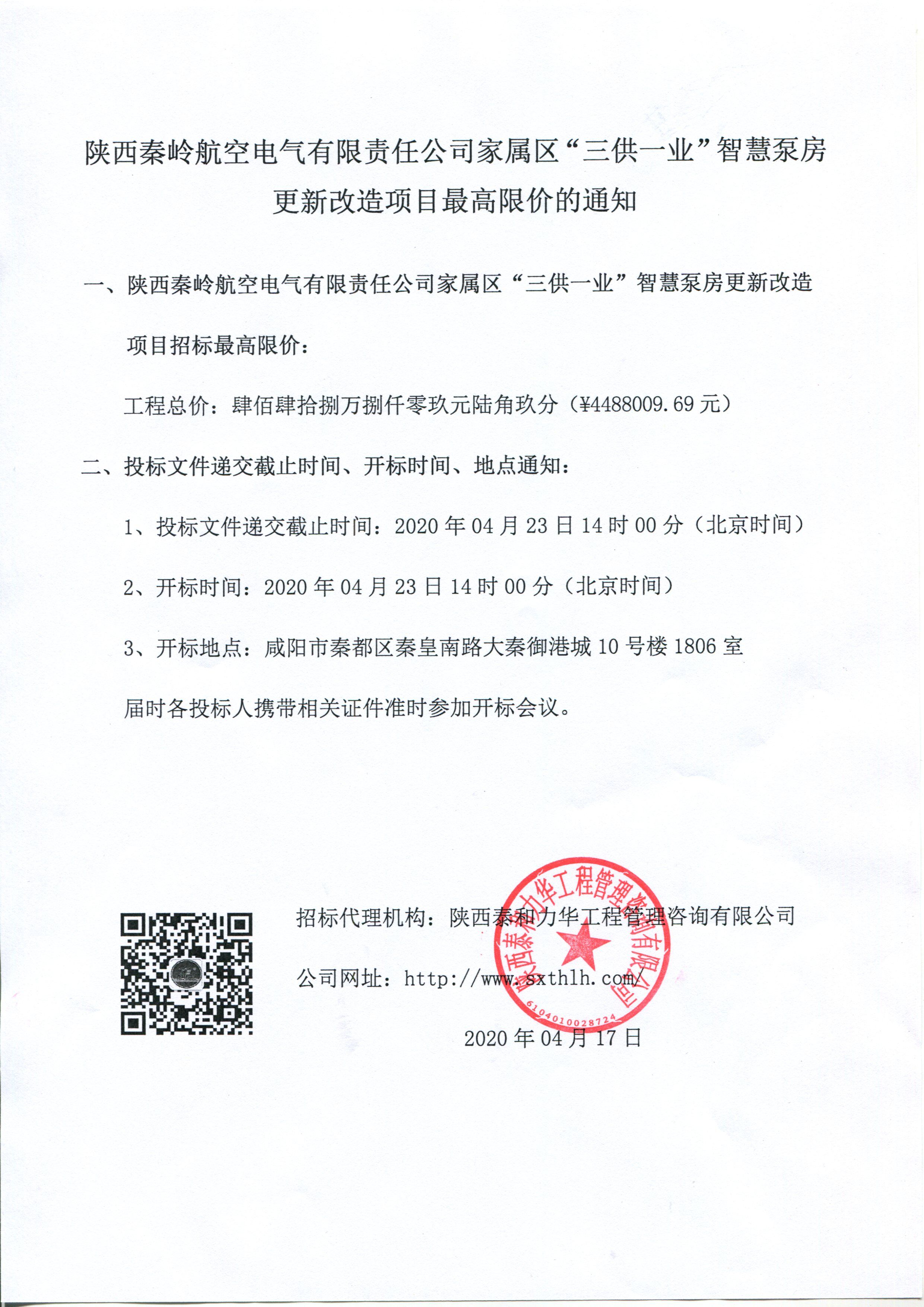 电子游戏app官网下载