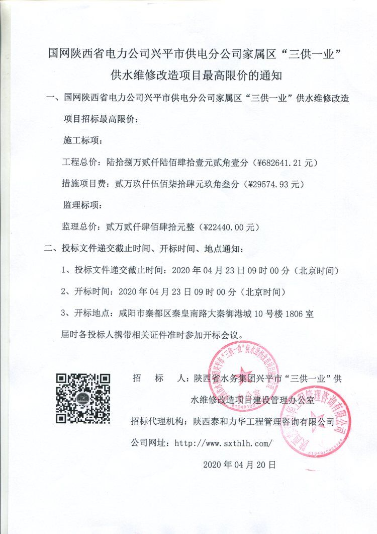 电子游戏app官网下载