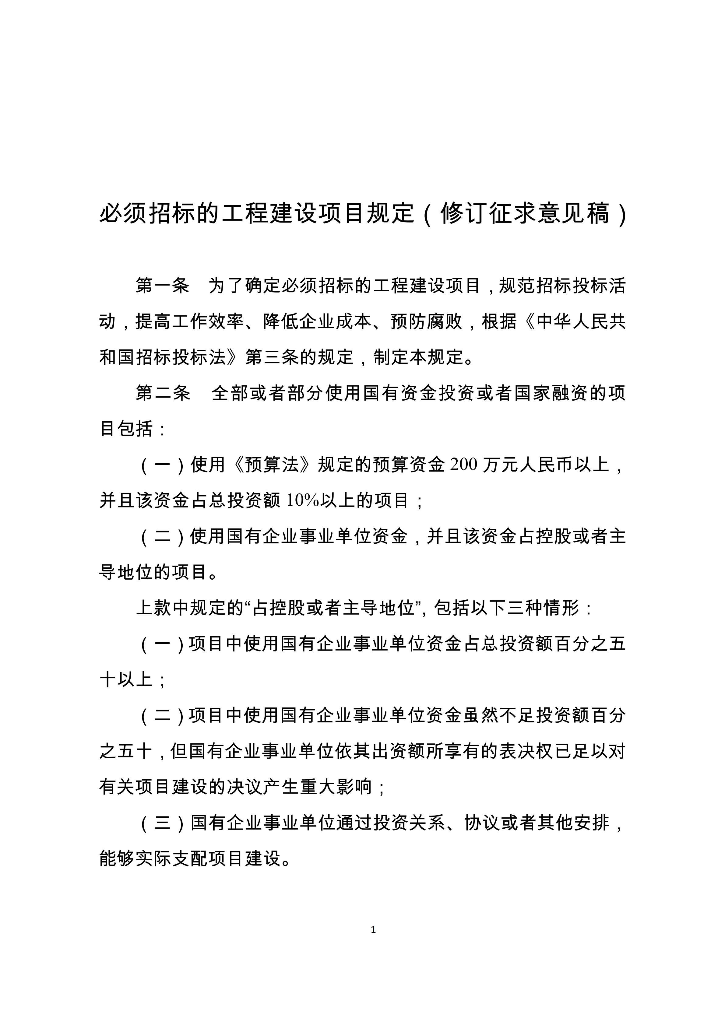 电子游戏app官网下载