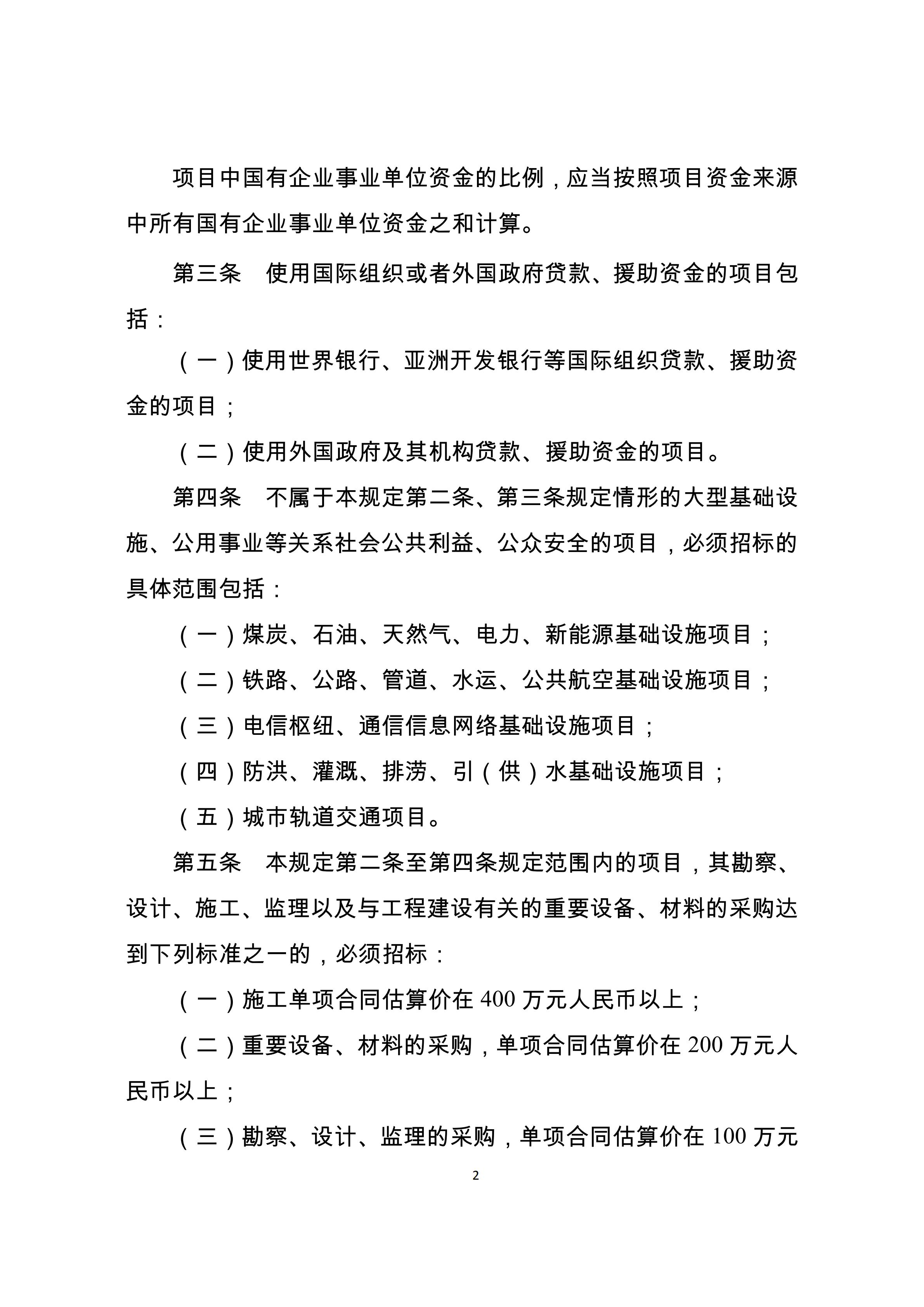 电子游戏app官网下载