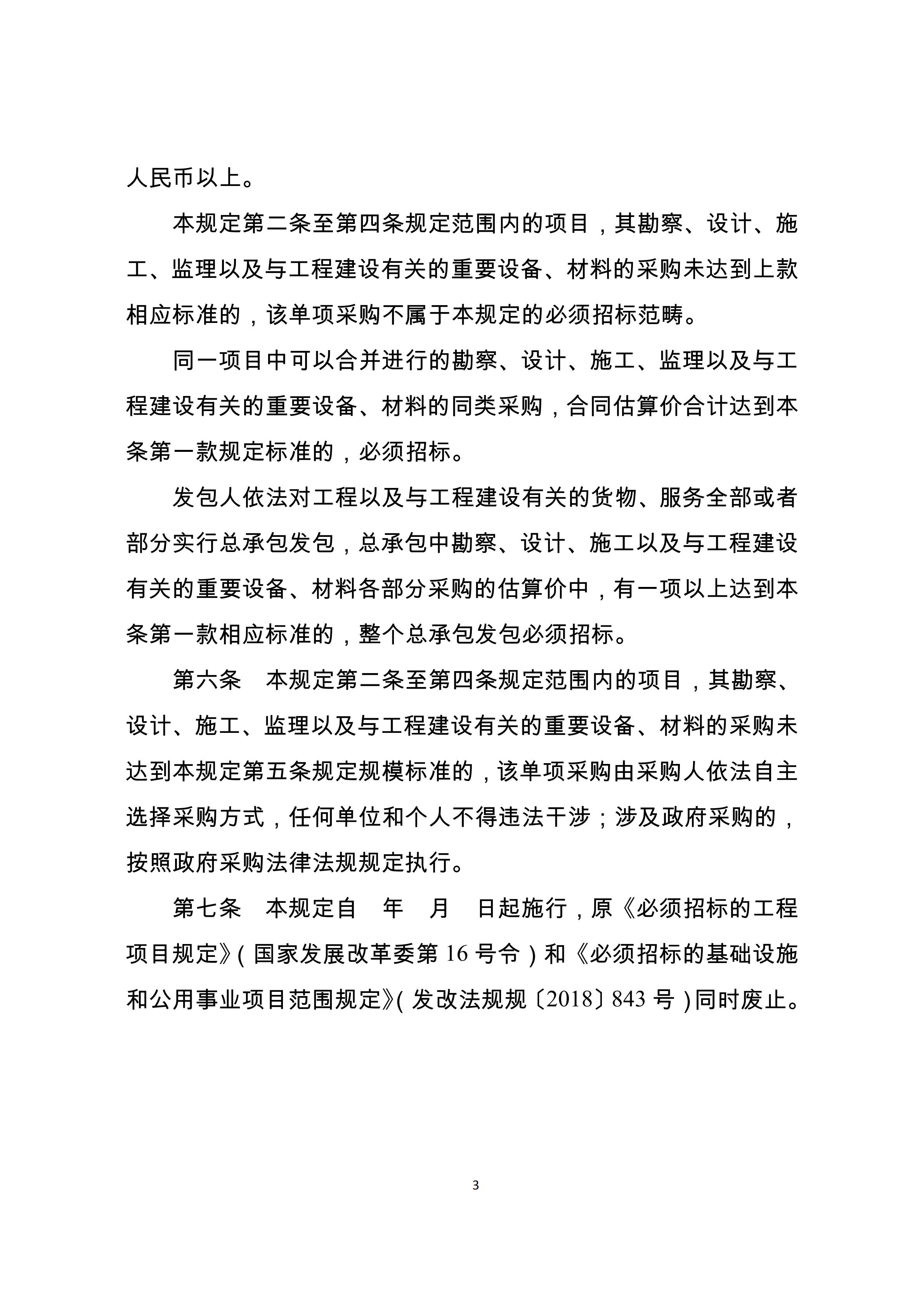 电子游戏app官网下载