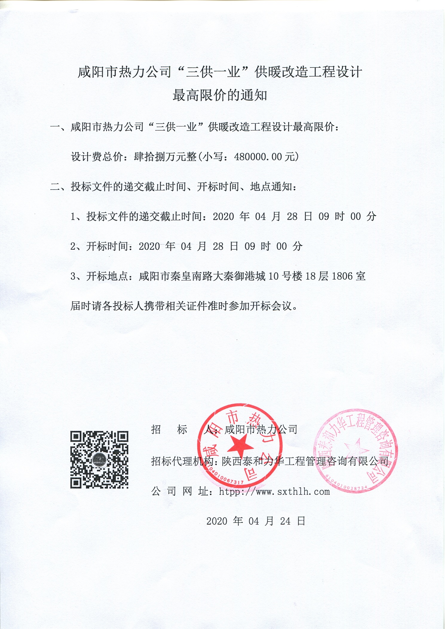 电子游戏app官网下载