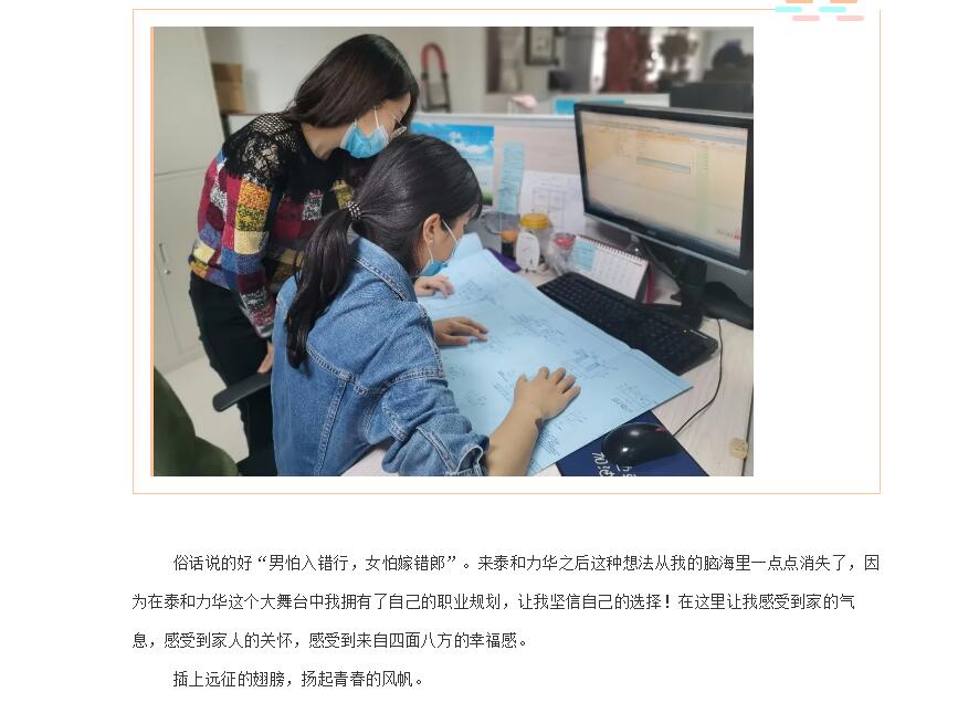 电子游戏app官网下载