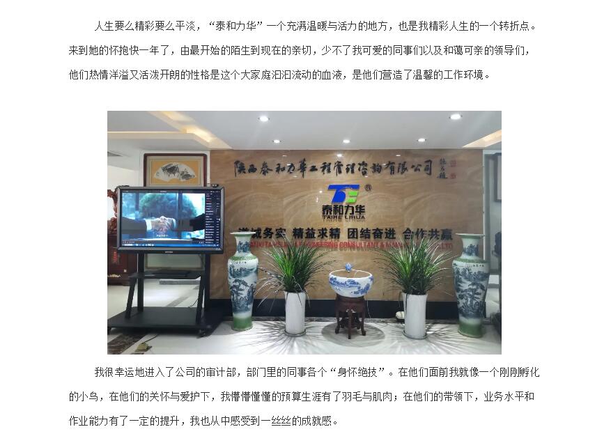 电子游戏app官网下载