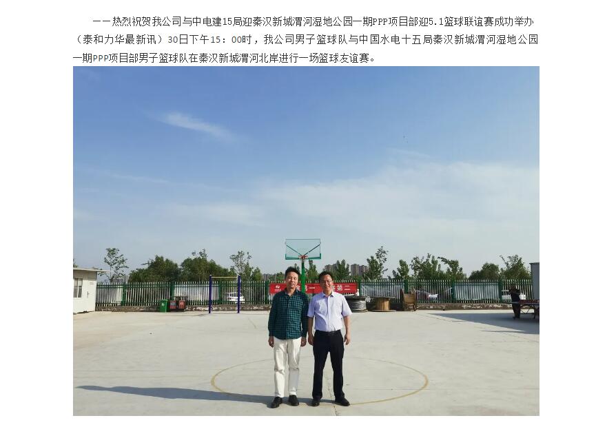 电子游戏app官网下载