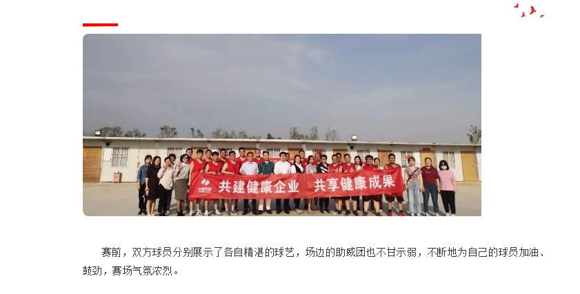 电子游戏app官网下载