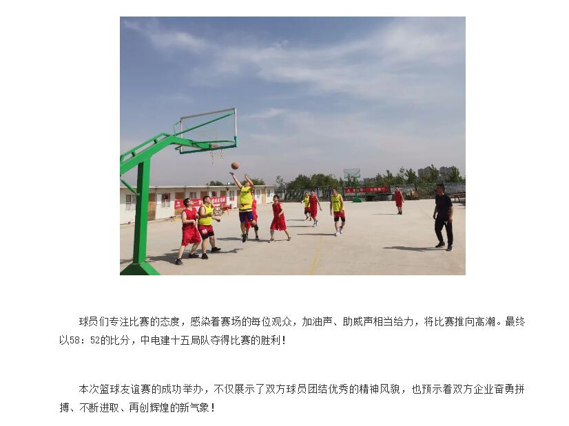 电子游戏app官网下载