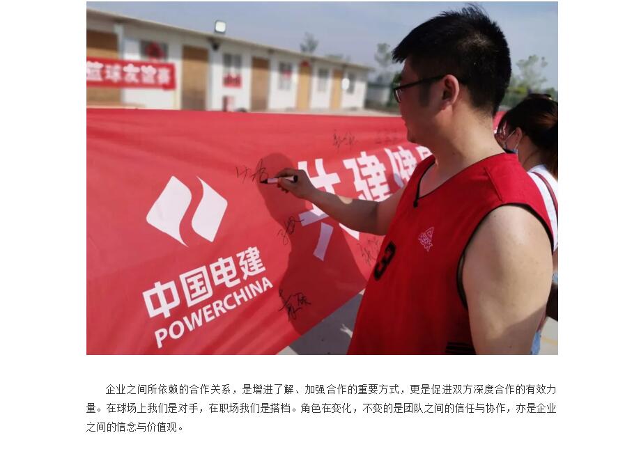 电子游戏app官网下载