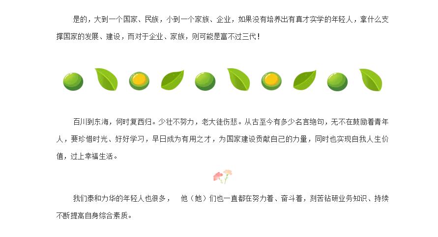 电子游戏app官网下载