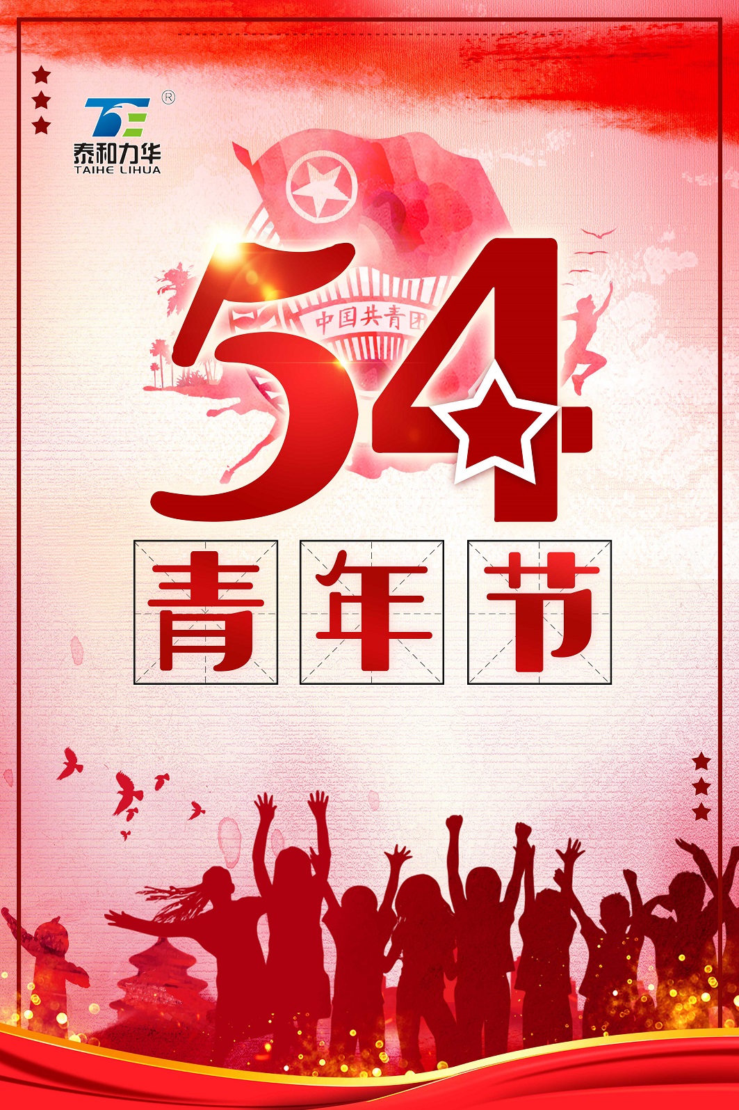 电子游戏app官网下载