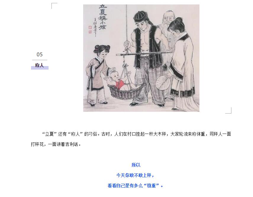 电子游戏app官网下载