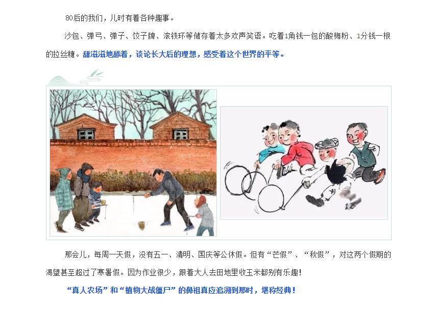 电子游戏app官网下载