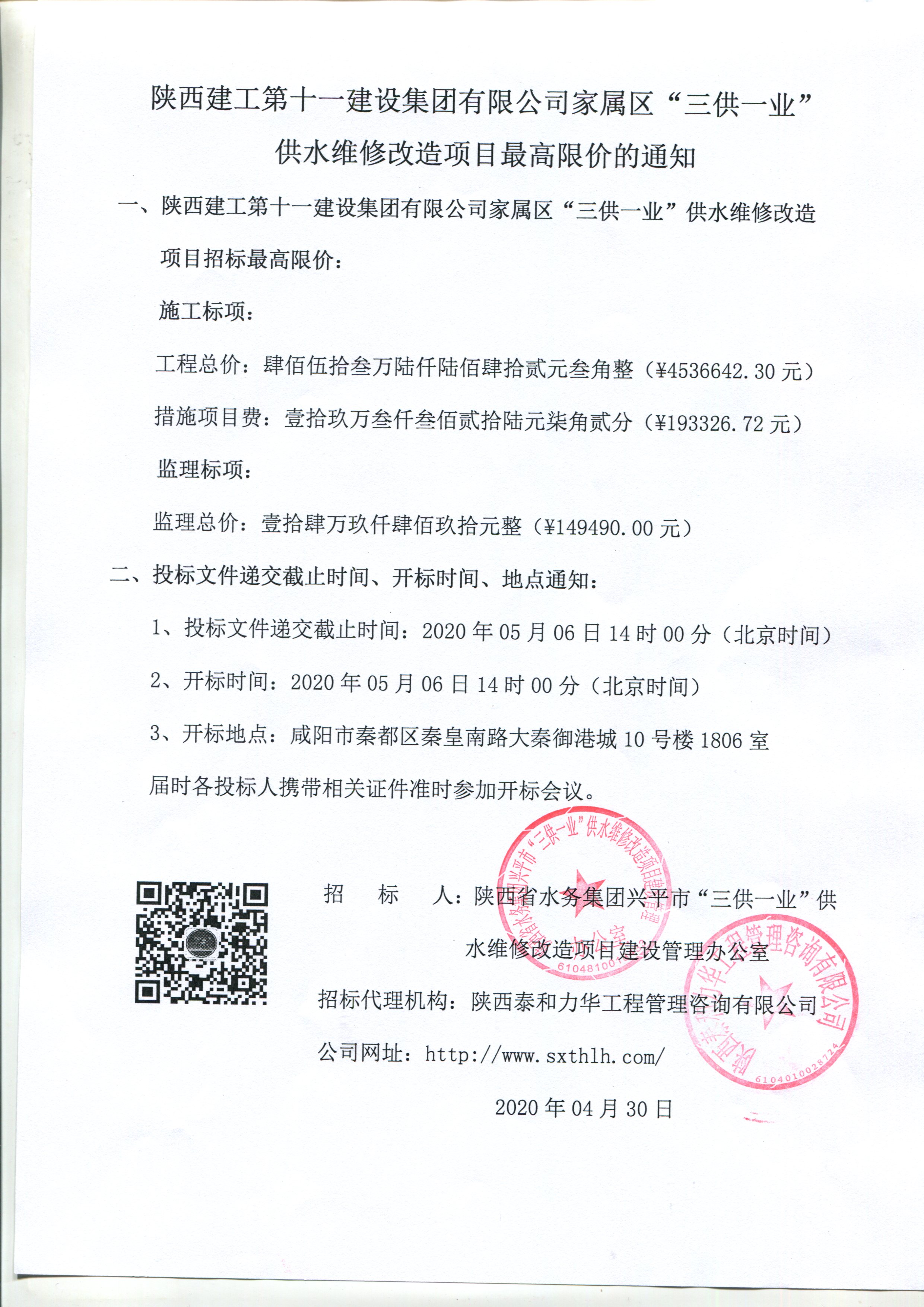 电子游戏app官网下载