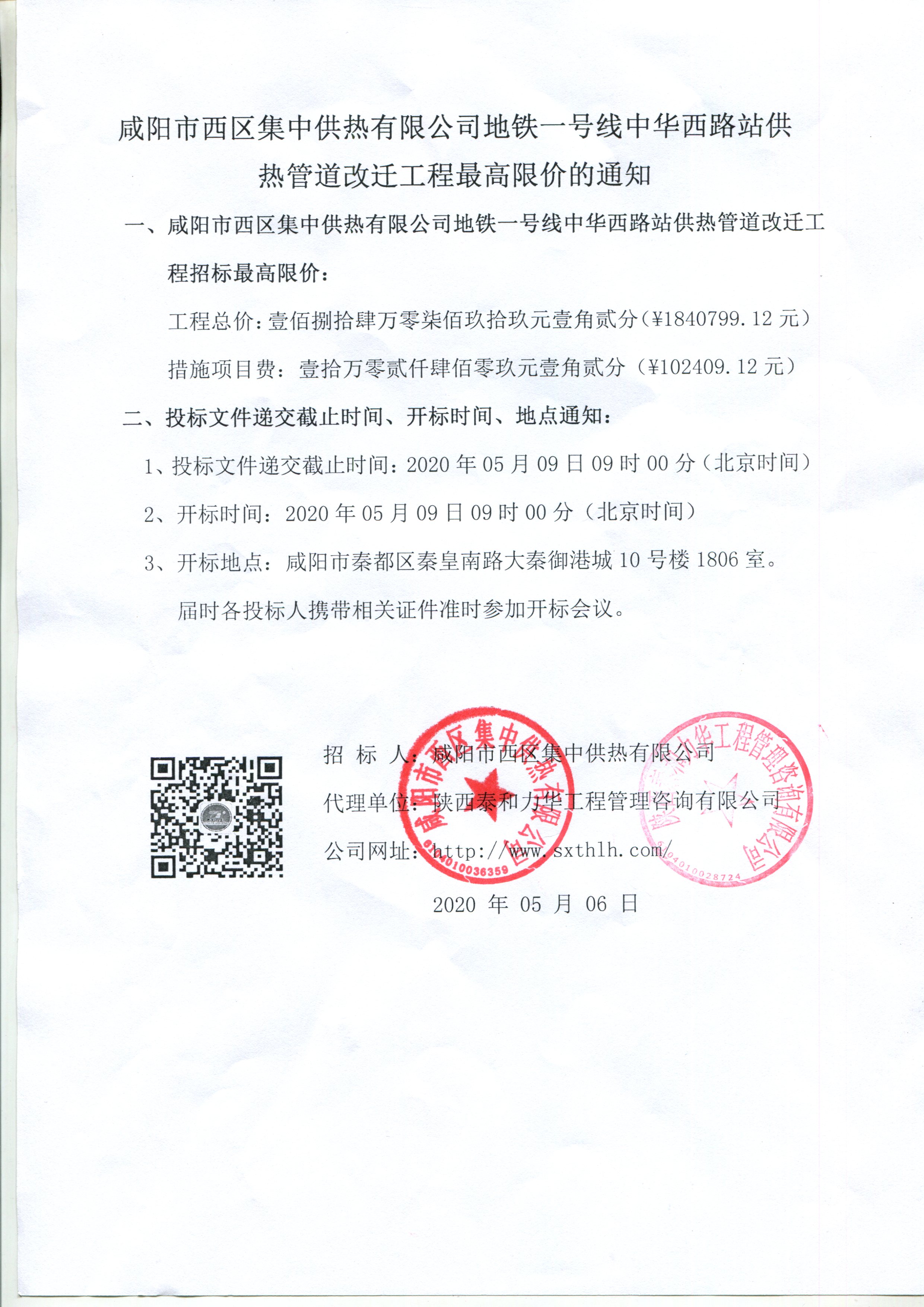 电子游戏app官网下载