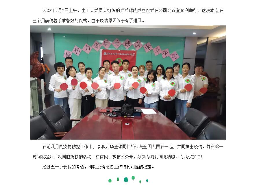 电子游戏app官网下载