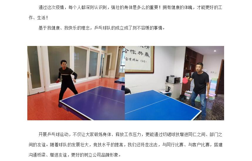 电子游戏app官网下载