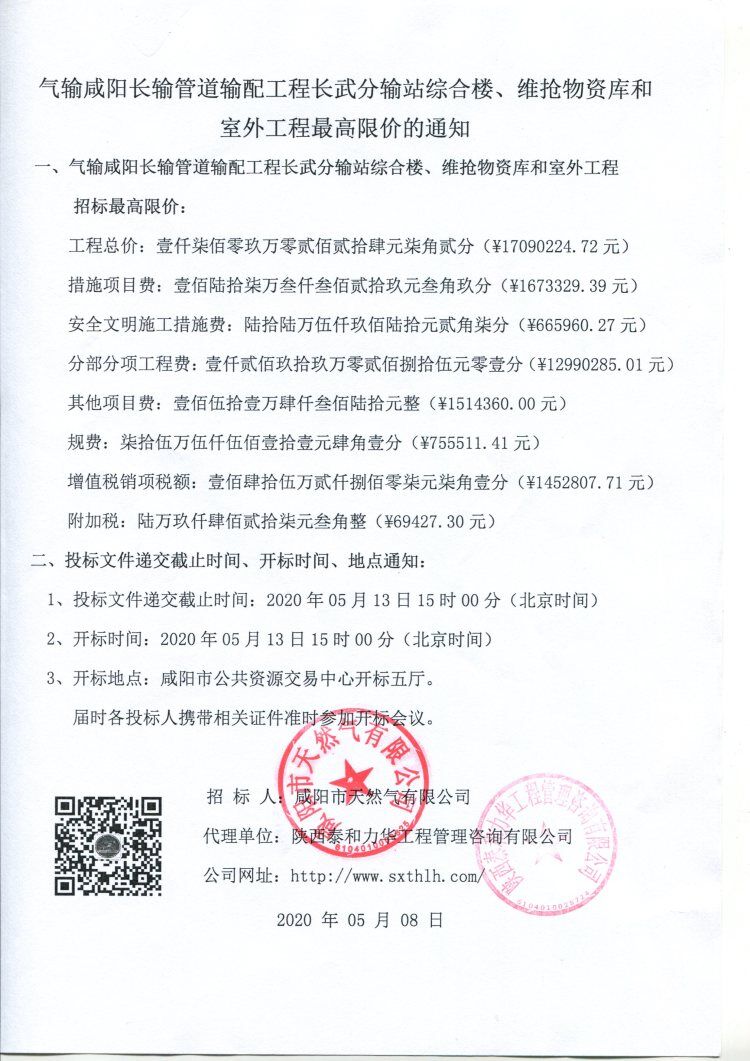 电子游戏app官网下载
