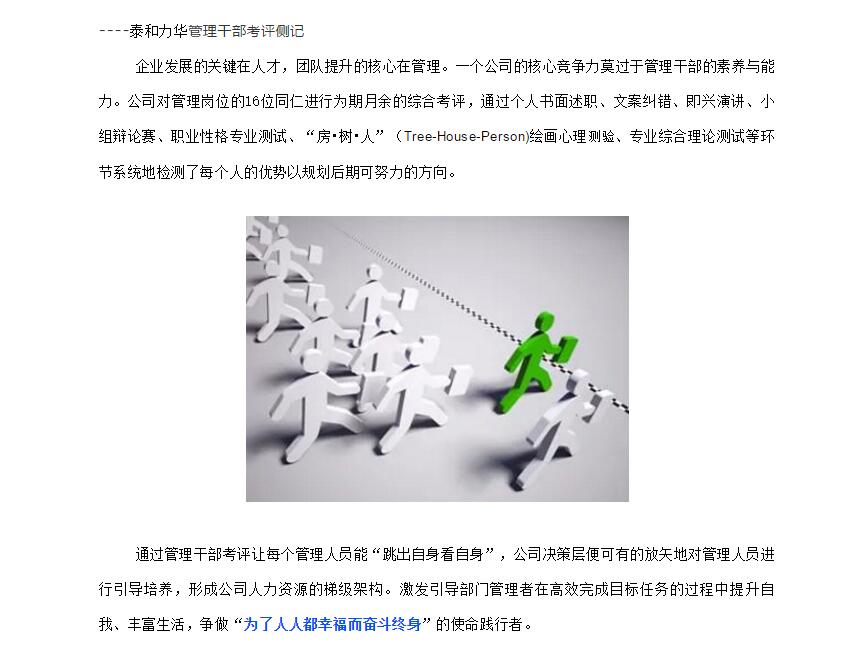 电子游戏app官网下载