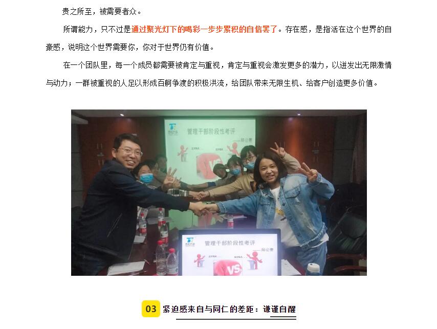 电子游戏app官网下载