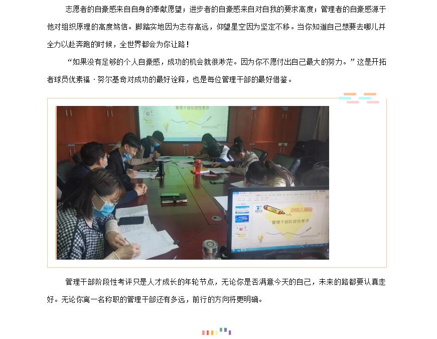 电子游戏app官网下载