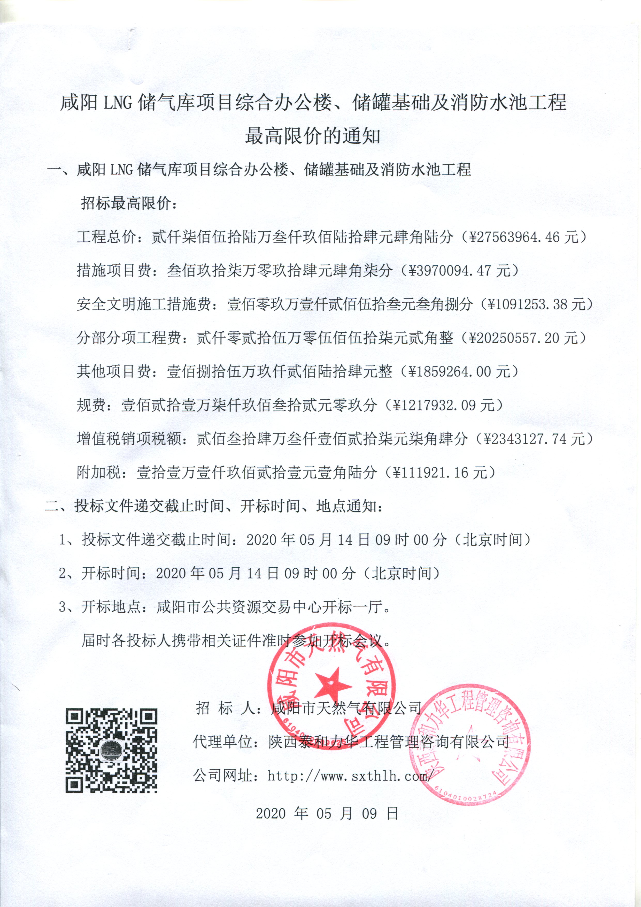 电子游戏app官网下载