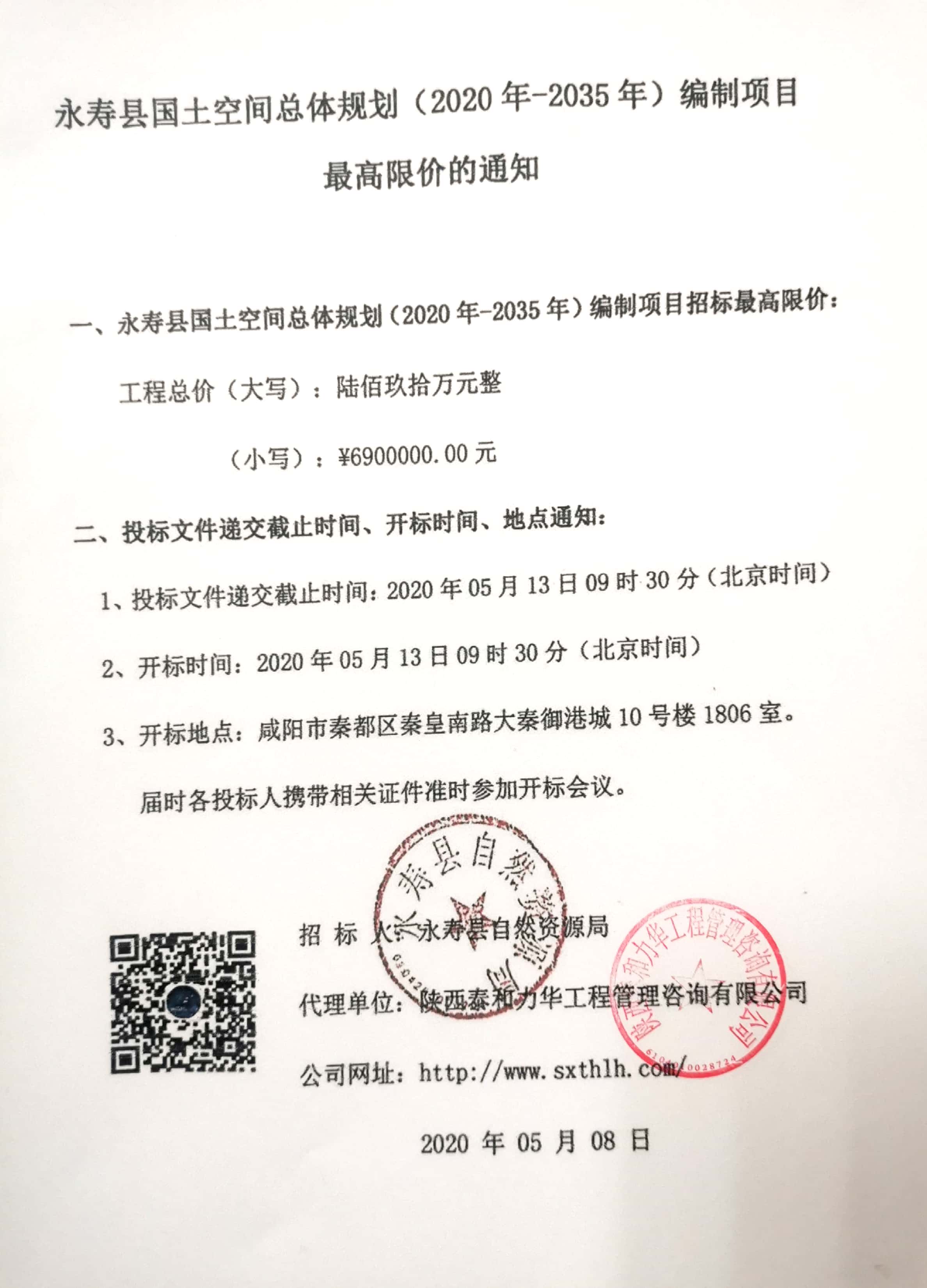 电子游戏app官网下载