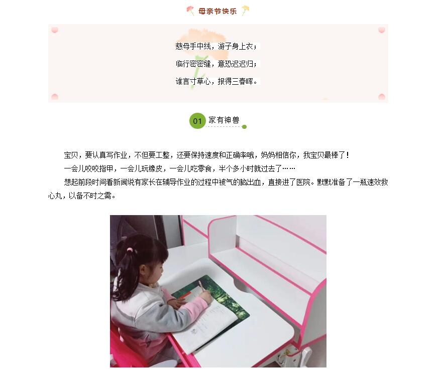 电子游戏app官网下载