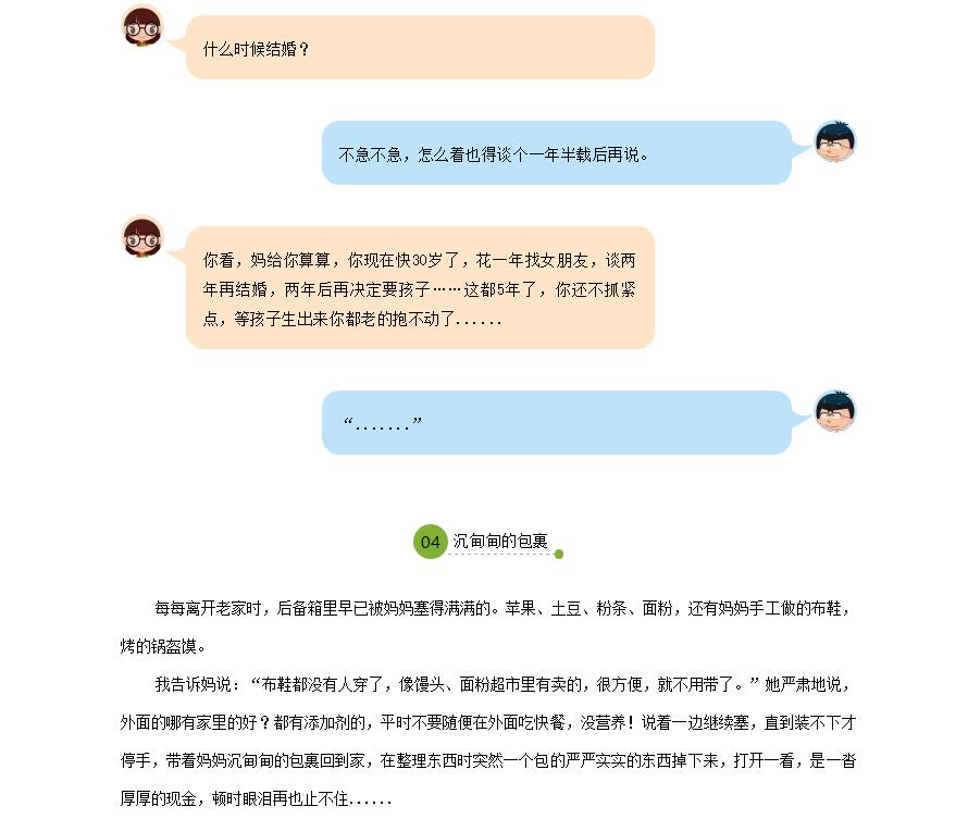 电子游戏app官网下载