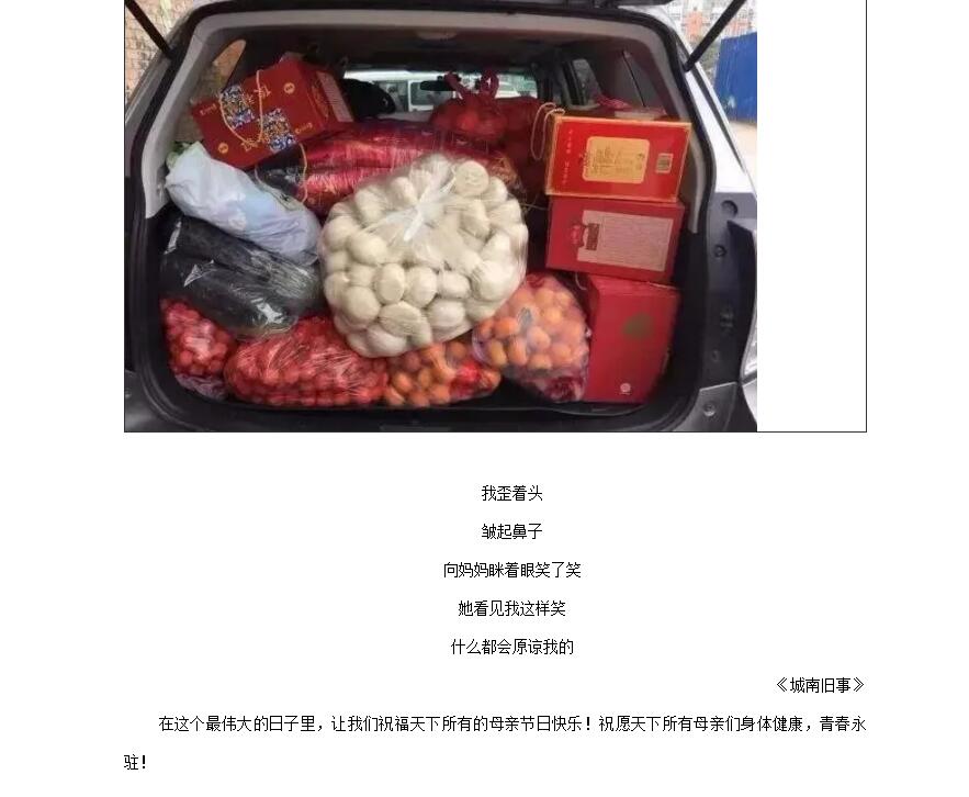 电子游戏app官网下载