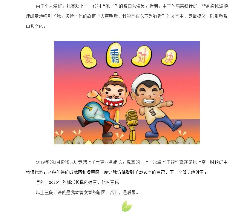 电子游戏app官网下载