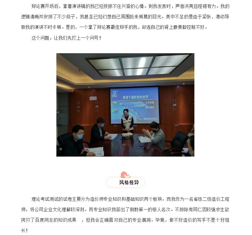 电子游戏app官网下载