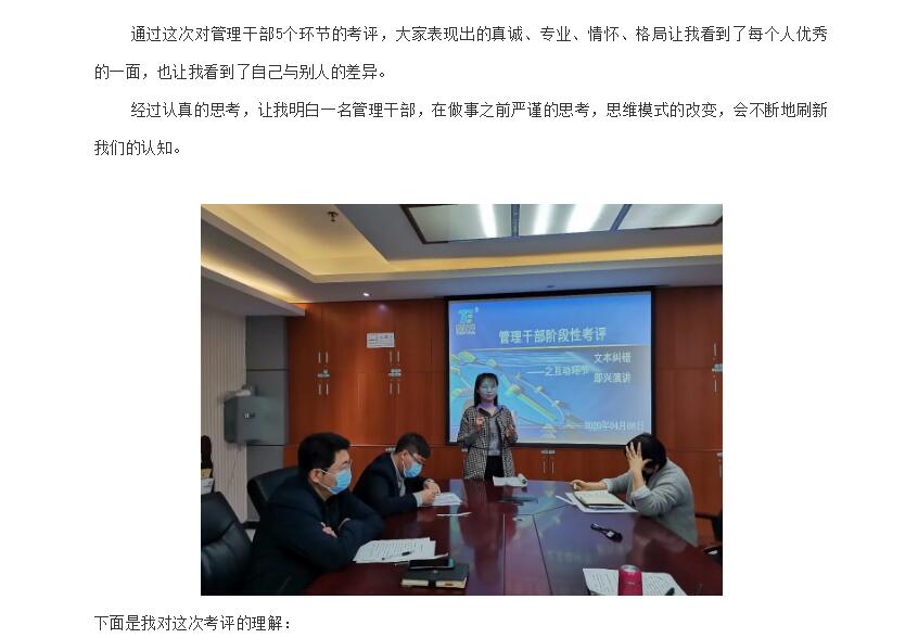 电子游戏app官网下载