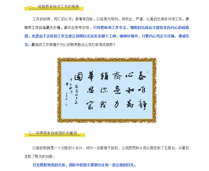 电子游戏app官网下载