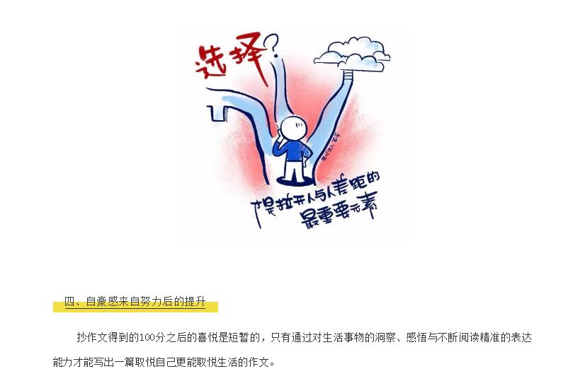 电子游戏app官网下载