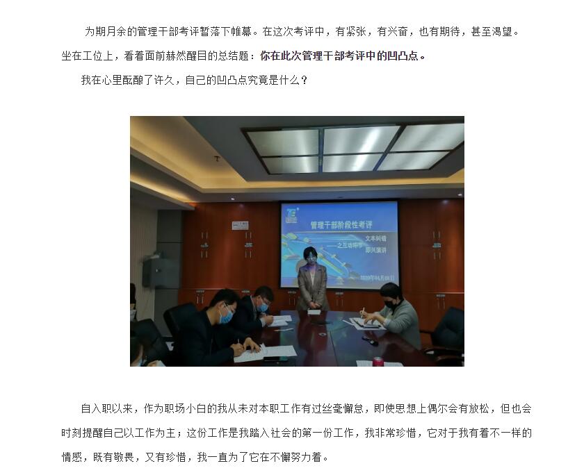 电子游戏app官网下载