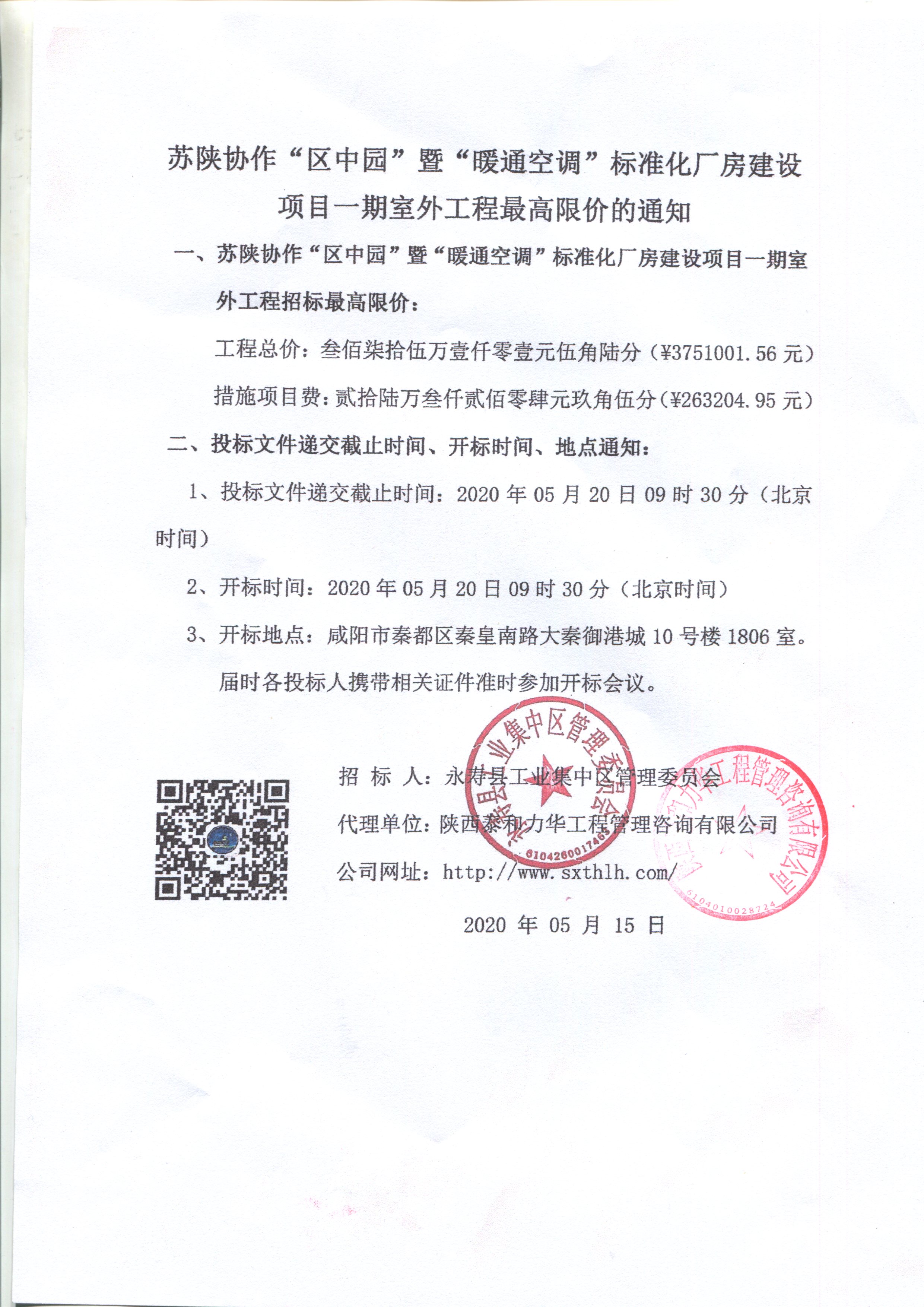 电子游戏app官网下载