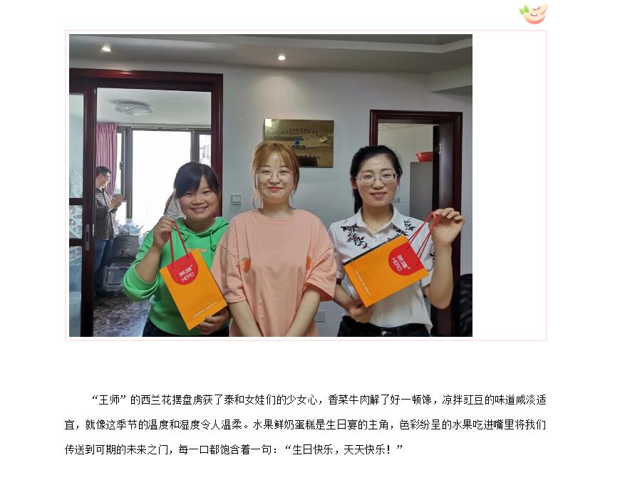 电子游戏app官网下载