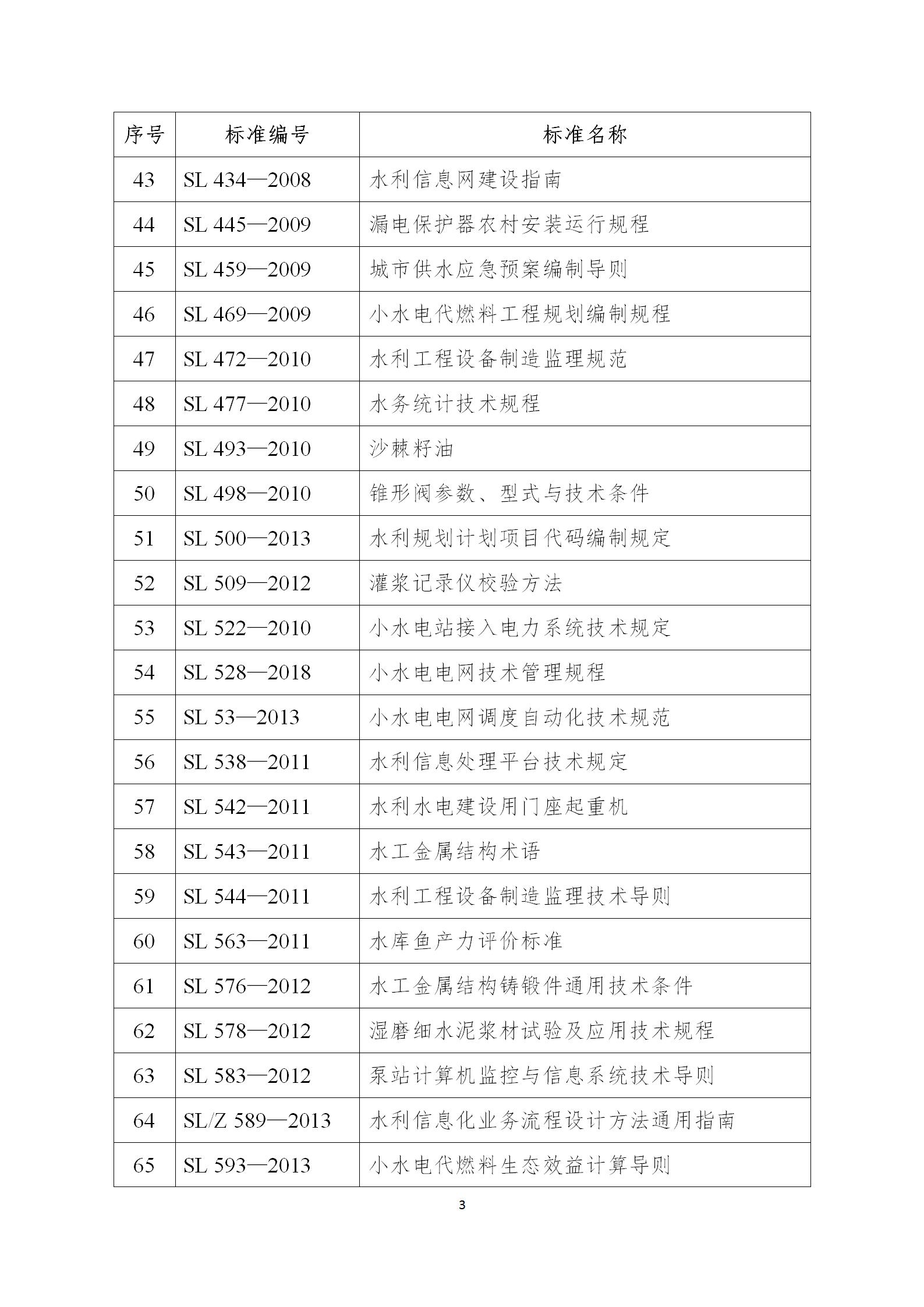 电子游戏app官网下载