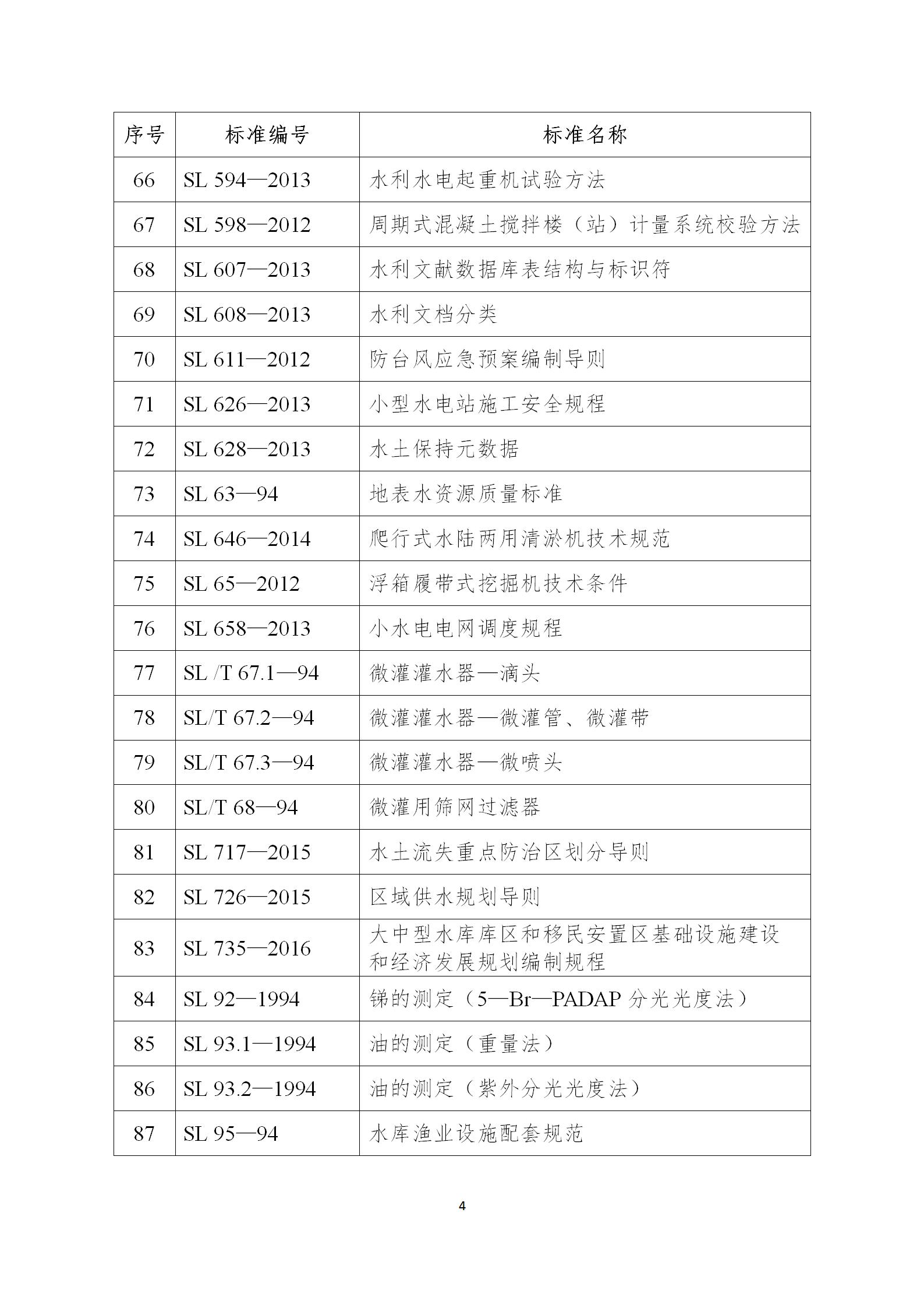 电子游戏app官网下载