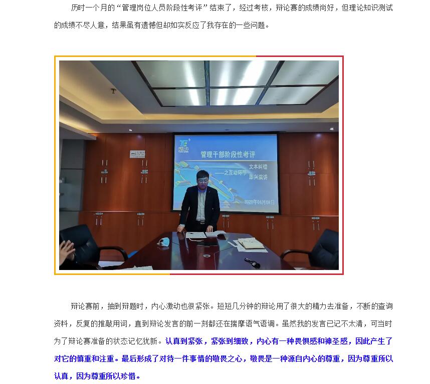 电子游戏app官网下载
