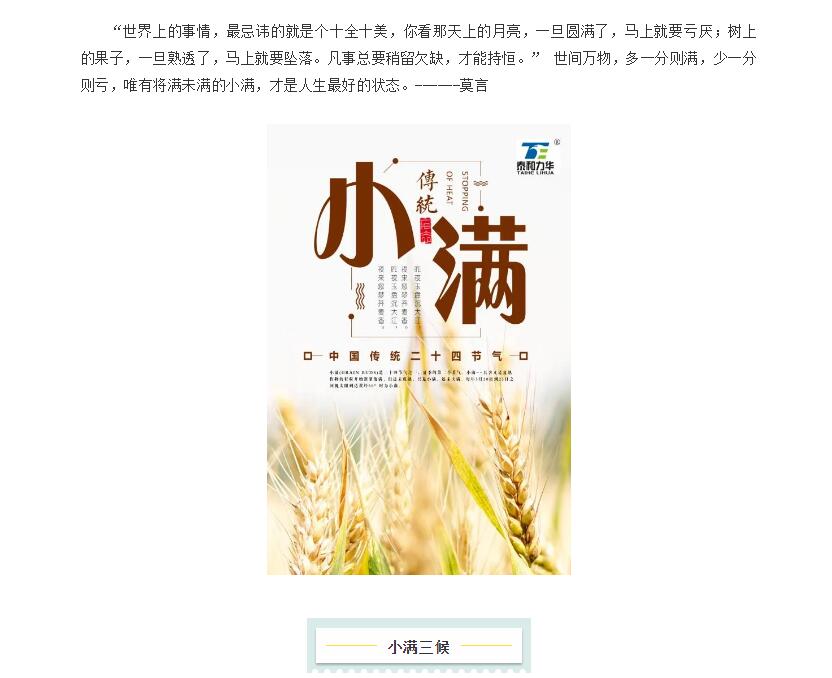 电子游戏app官网下载