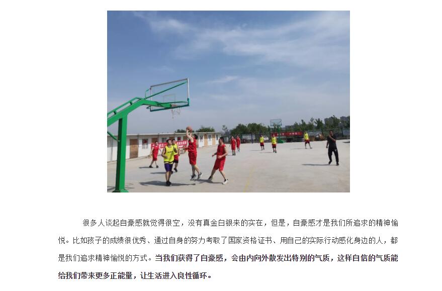 电子游戏app官网下载