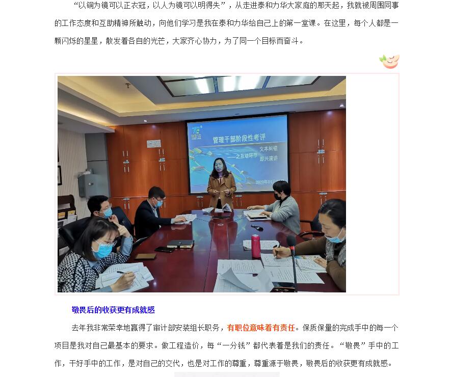 电子游戏app官网下载