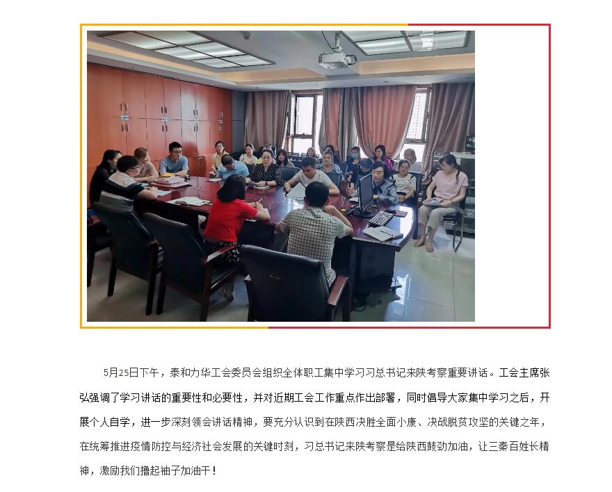 电子游戏app官网下载