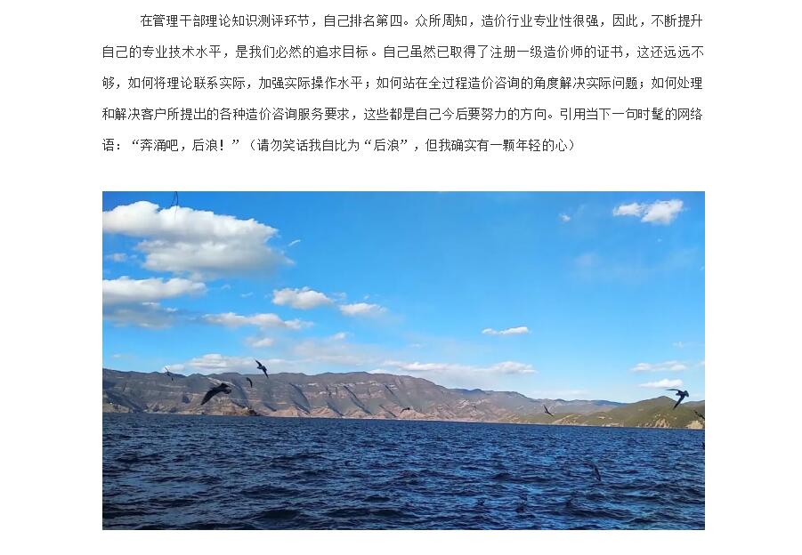 电子游戏app官网下载