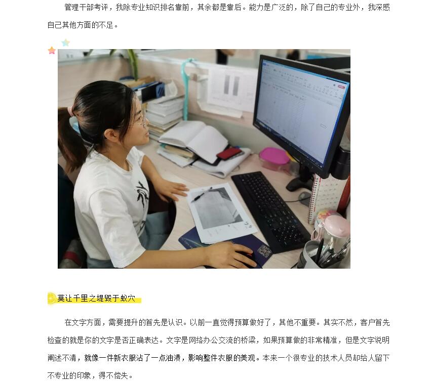 电子游戏app官网下载