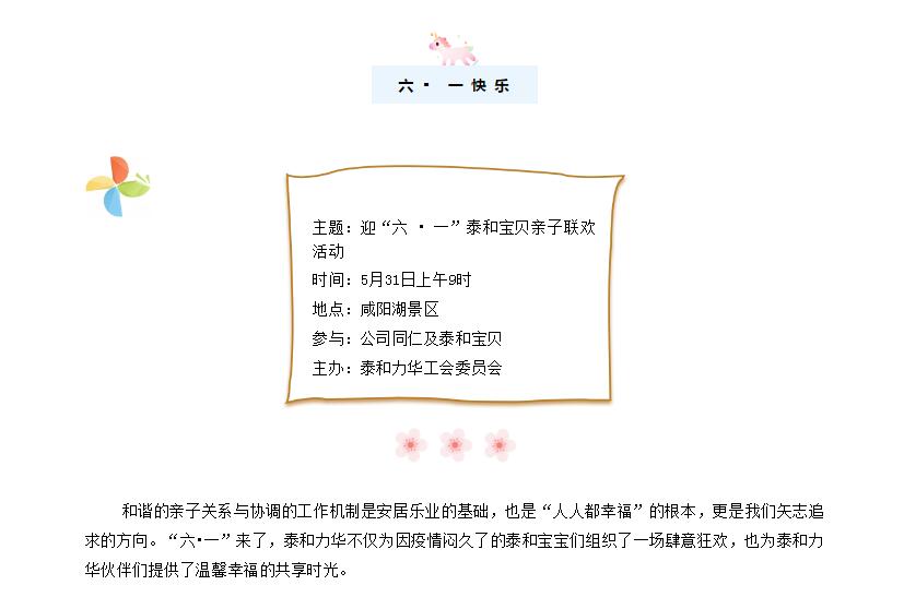 电子游戏app官网下载