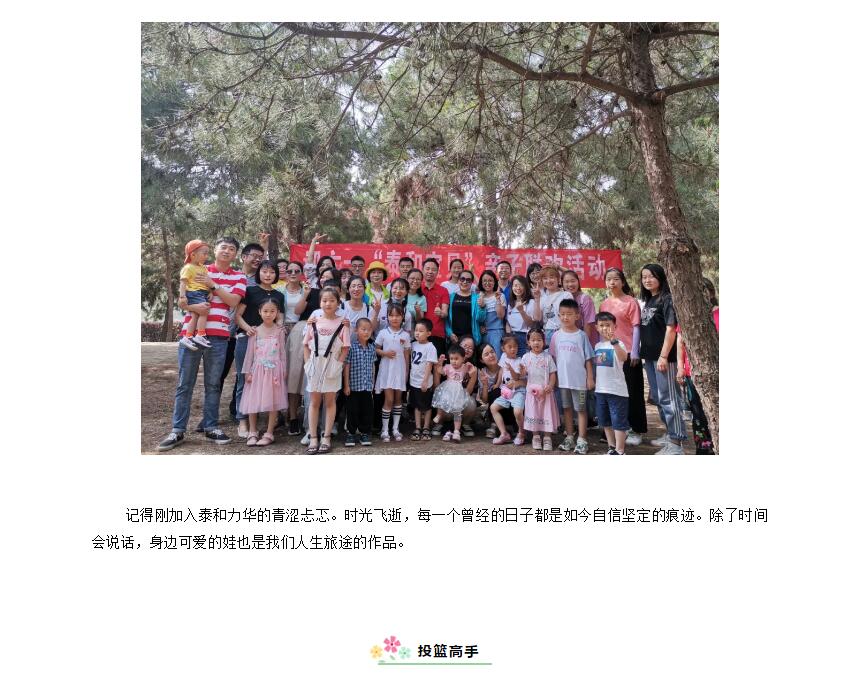 电子游戏app官网下载