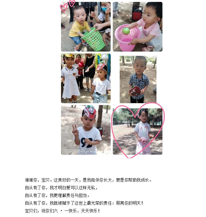 电子游戏app官网下载