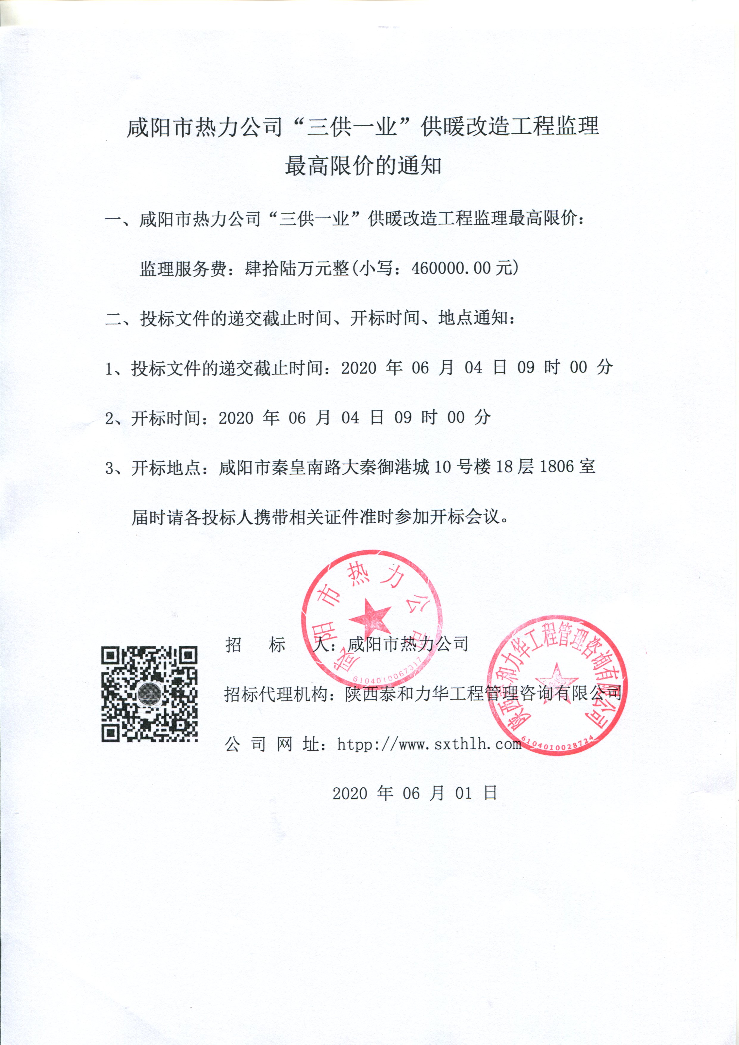 电子游戏app官网下载